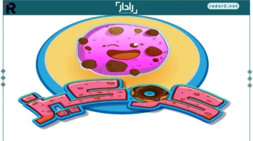 تردد قناة كوكيز كيدز الجديد على نايل وعرب سات 2026 بوضوح عالي